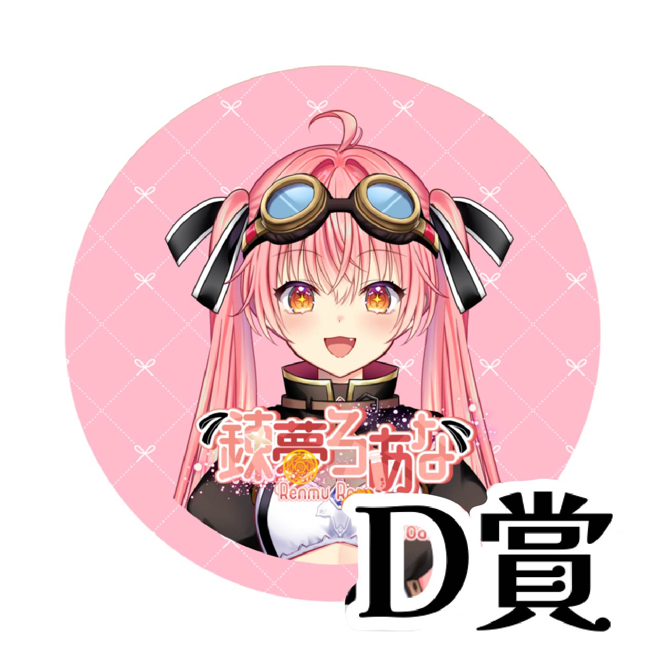 パターン1の画像