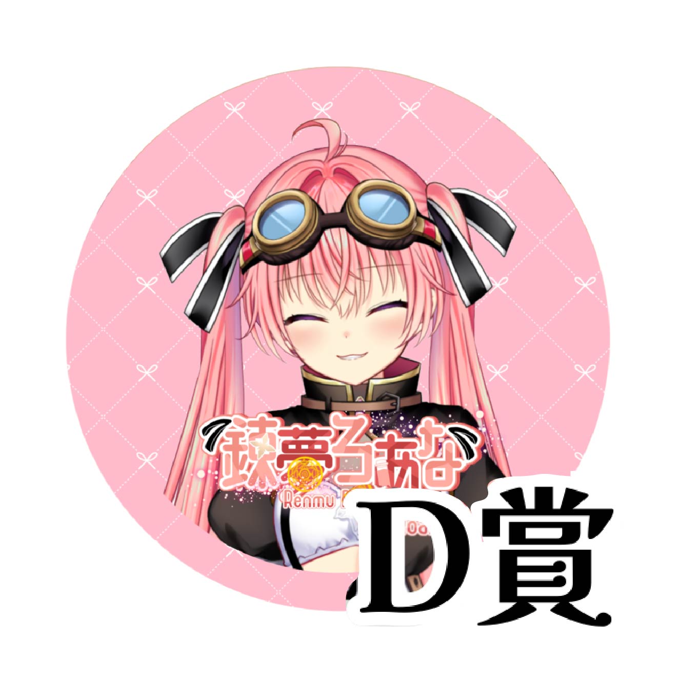 パターン2の画像
