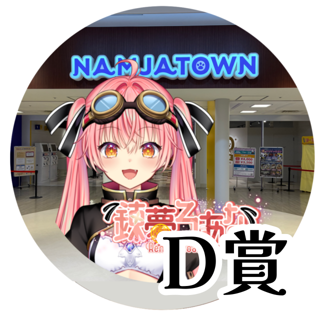 パターン3の画像