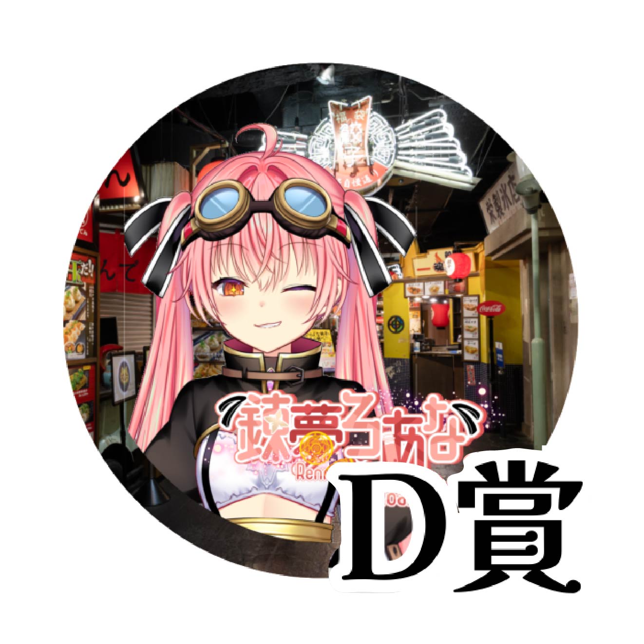 パターン4の画像
