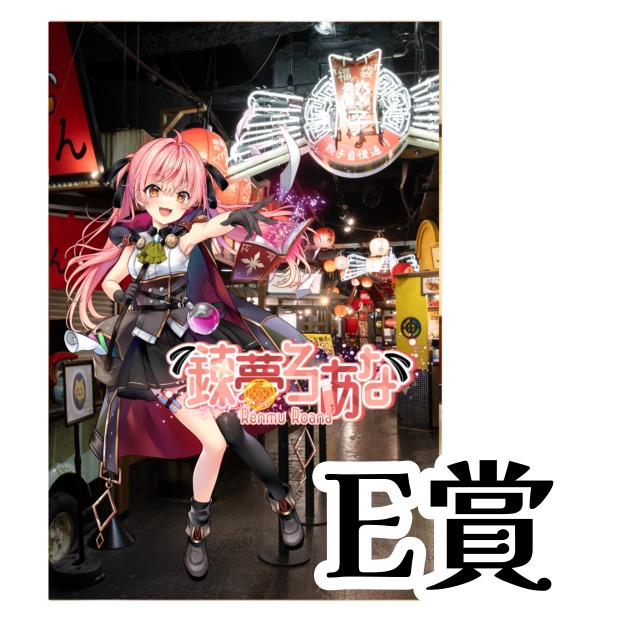 パターン1の画像