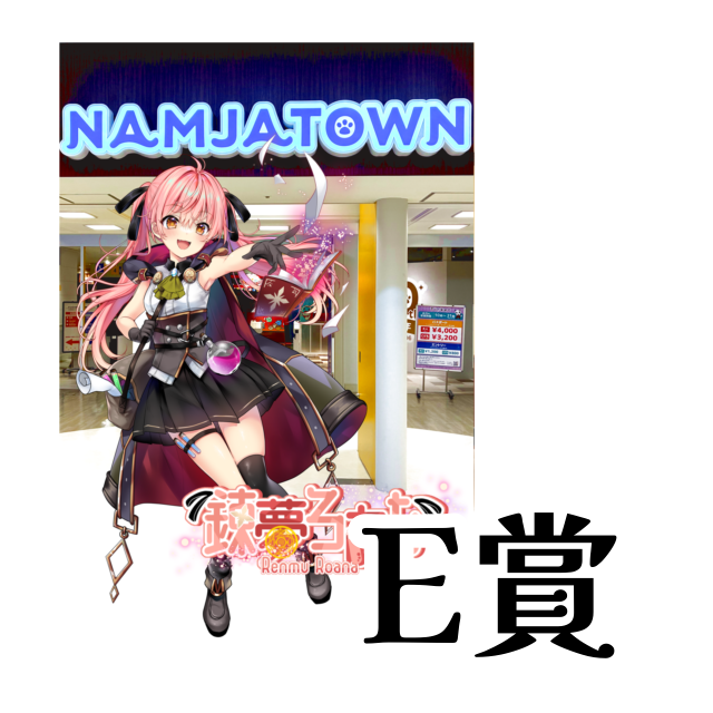 パターン2の画像