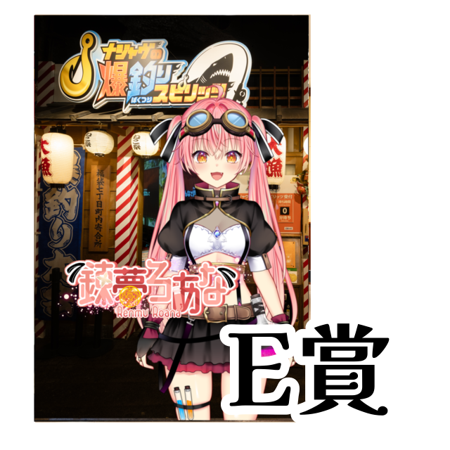 パターン3の画像