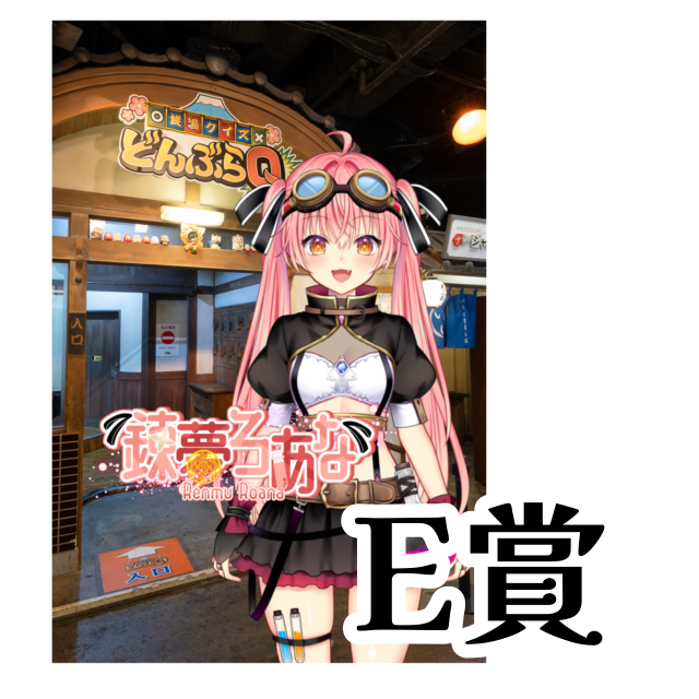 パターン4の画像