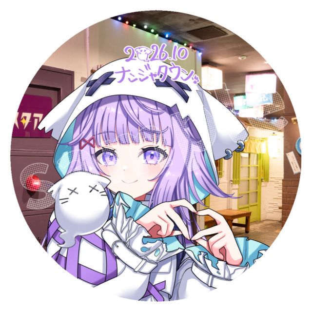パターン2の画像