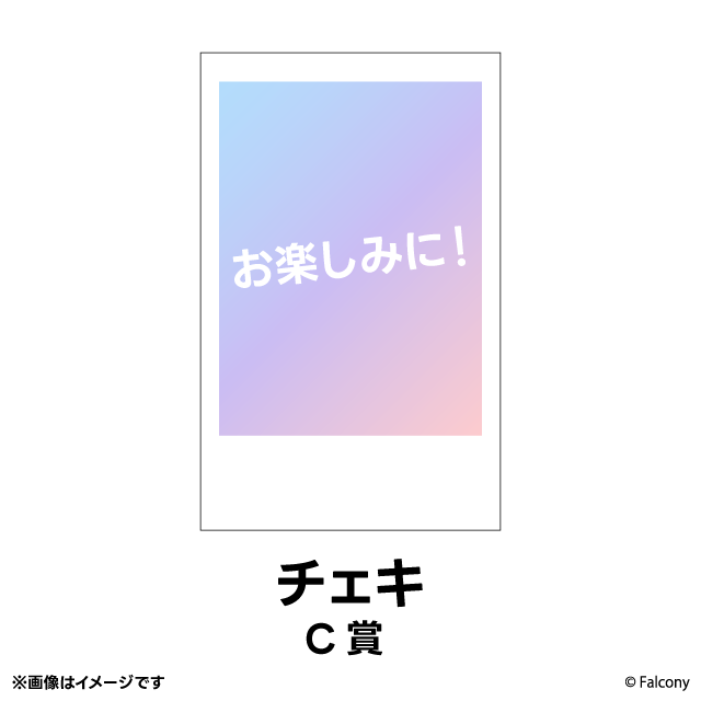 パターン2の画像