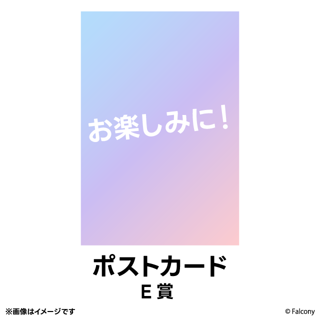 パターン2の画像