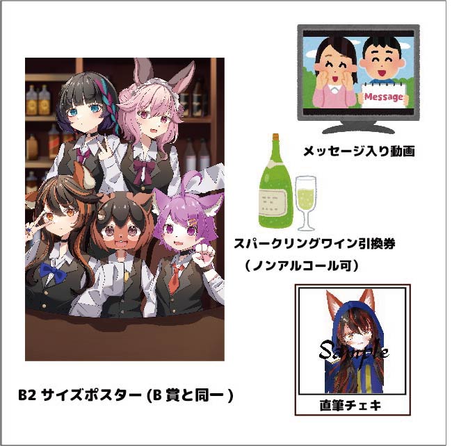 よくばりセットの画像