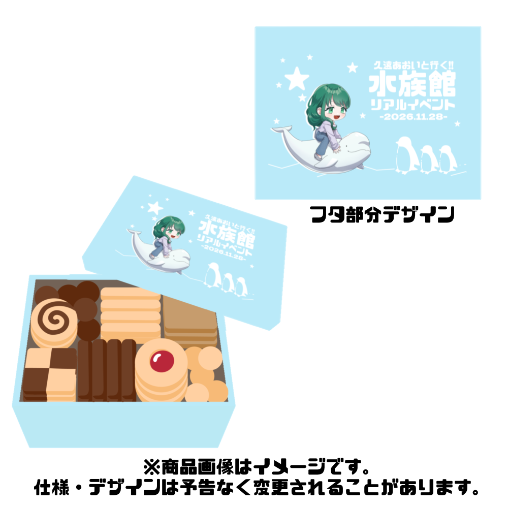 オリジナルクッキー缶＆スマホ-PC壁紙の画像