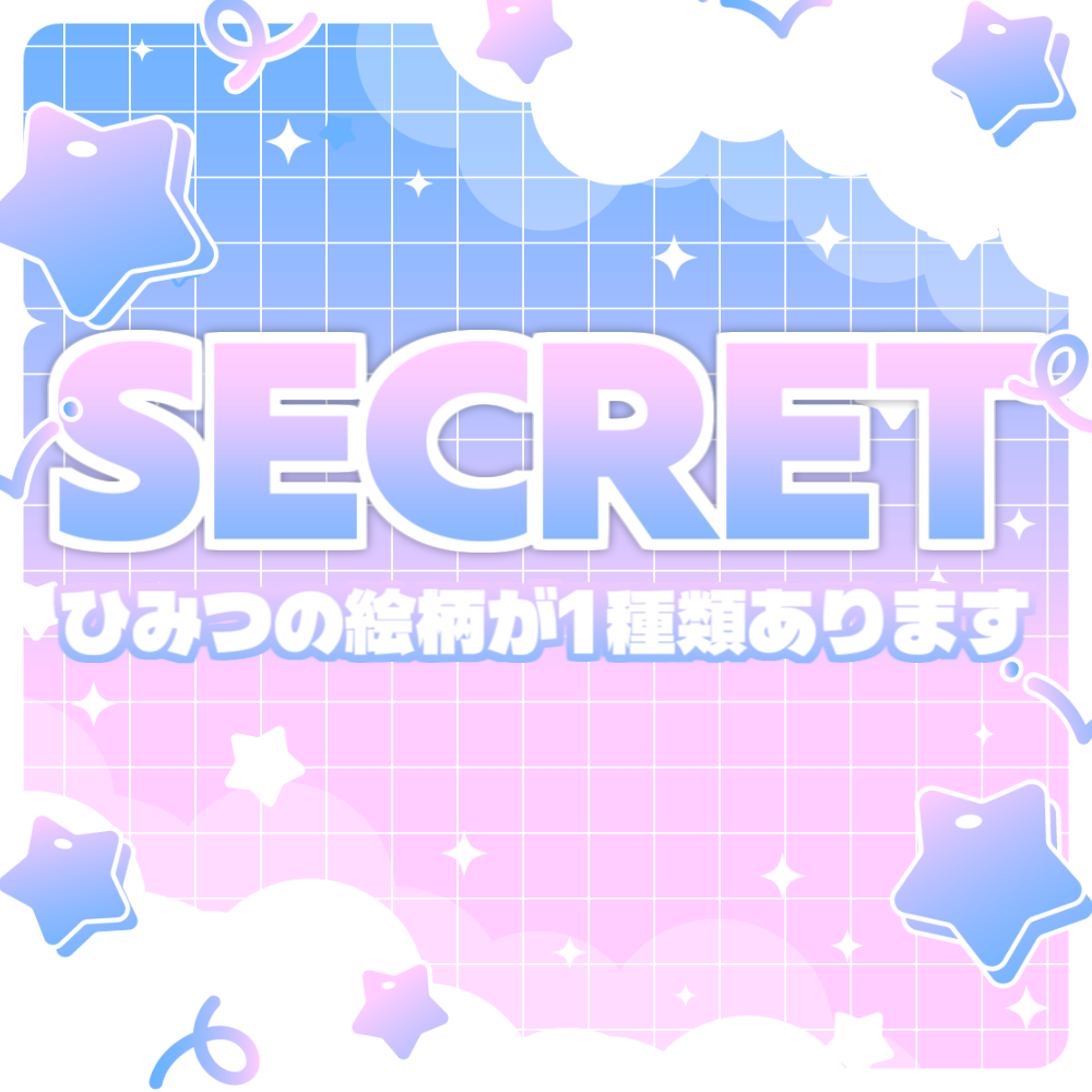 パターン4の画像