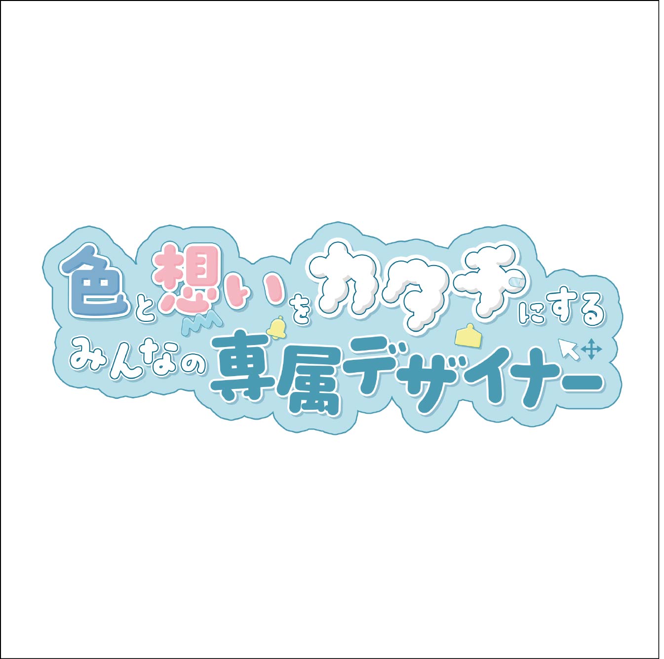パターン1の画像