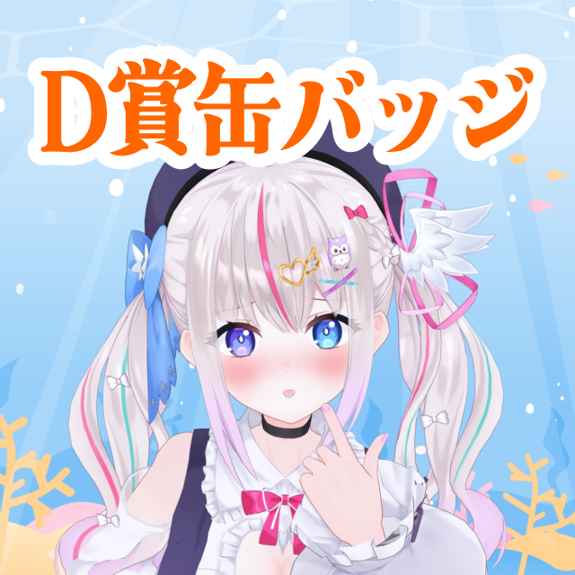パターン1の画像