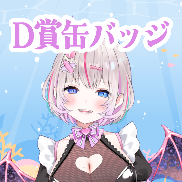 パターン2の画像