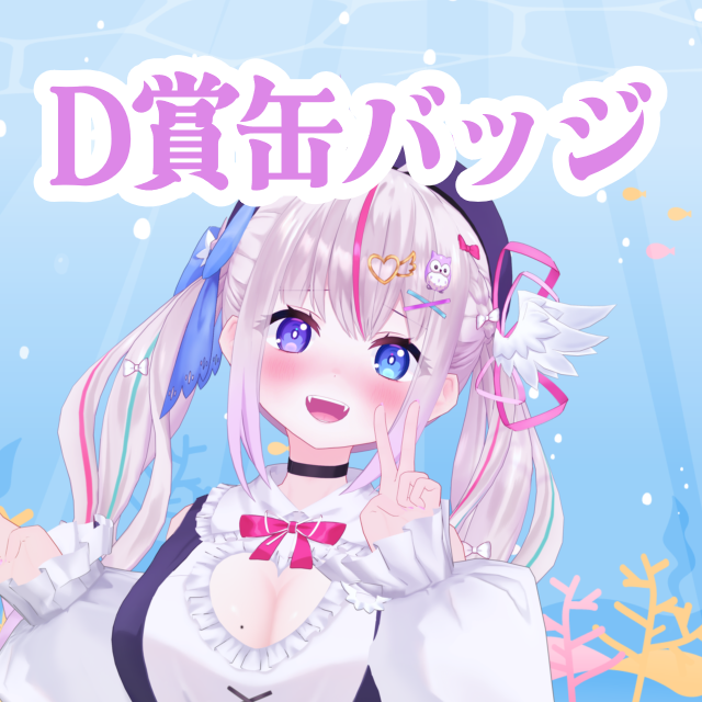 パターン3の画像