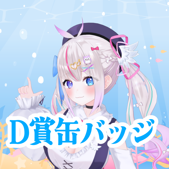 パターン4の画像