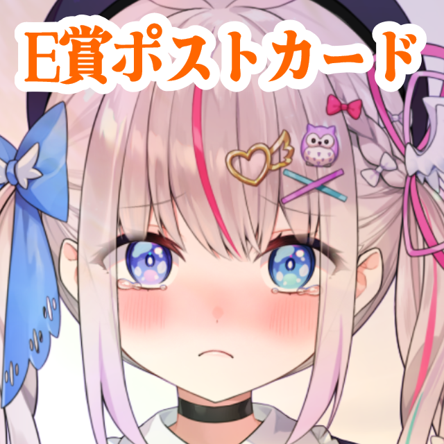 パターン4の画像