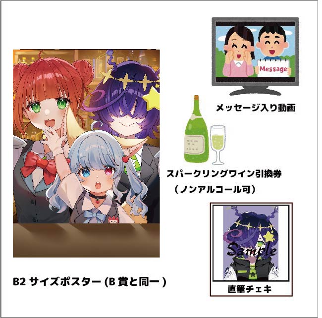 よくばりセットの画像