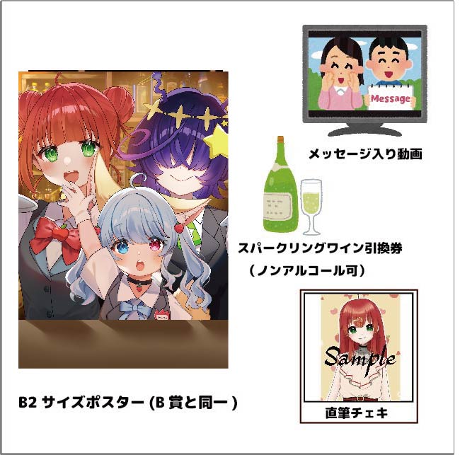 よくばりセットの画像