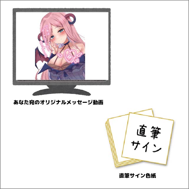 直筆サイン色紙&あなたへのオリジナル音声の画像