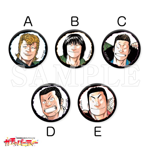 【10連購入特典】
 ミニ缶バッジの画像