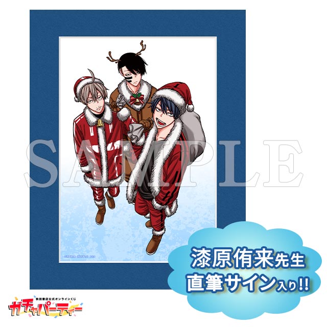 桃源暗鬼ガチャ | ガチャパーティー