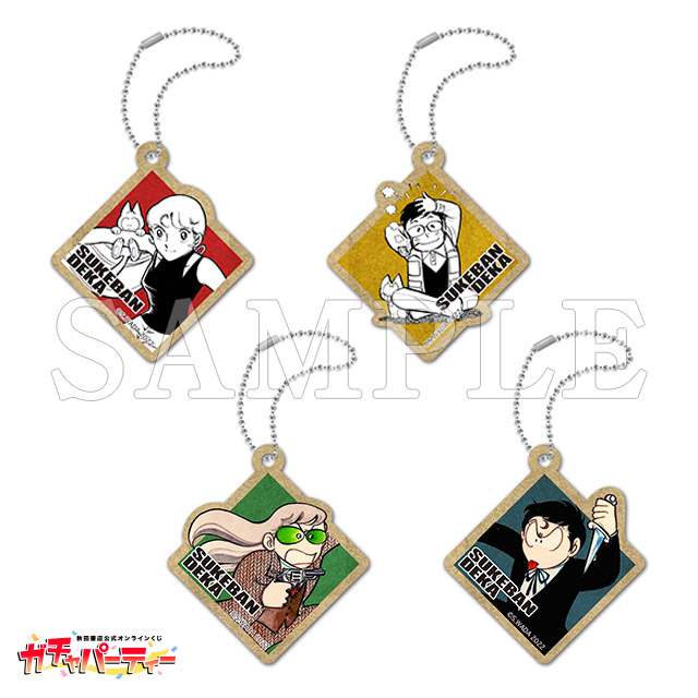 スケバン刑事ガチャ | ガチャパーティー