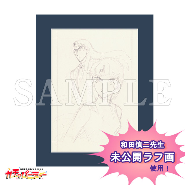 【抽選購入特典】高精細複製原画 キャラファインマットの画像