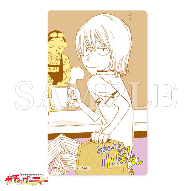 クリアカード/Dの画像