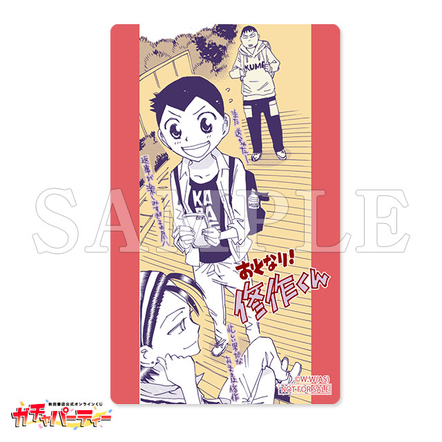 クリアカード/Eの画像