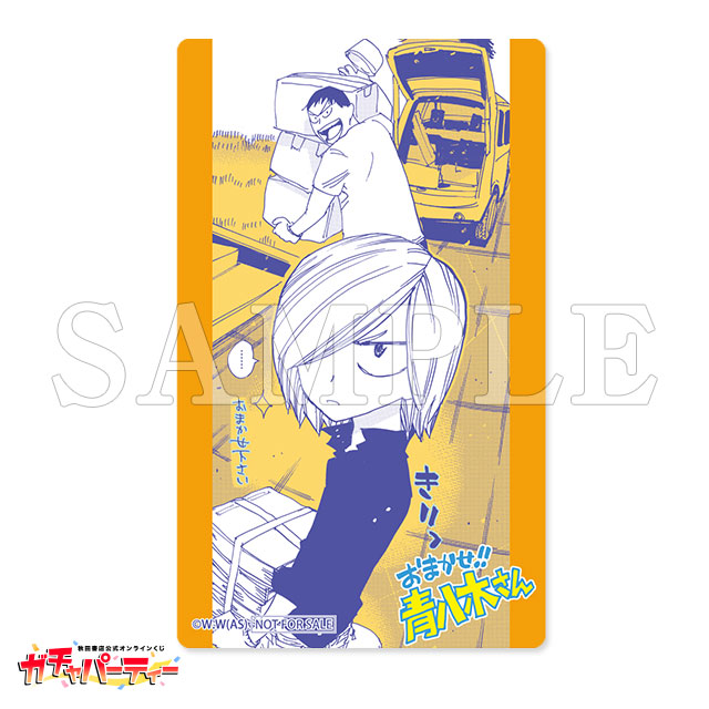 クリアカード/Fの画像