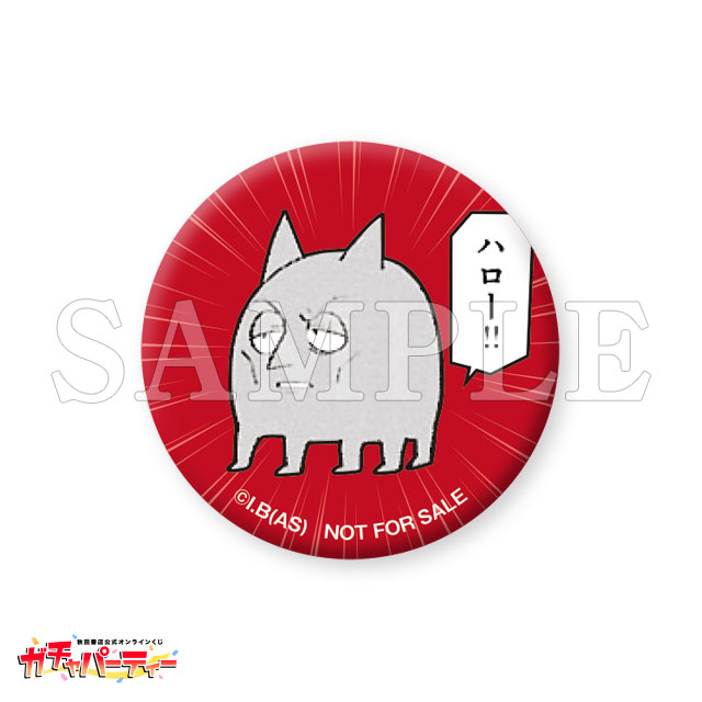 ミニ缶バッジ/Bの画像