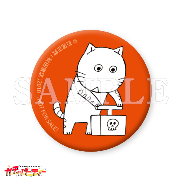 ミニ缶バッジ/Aの画像