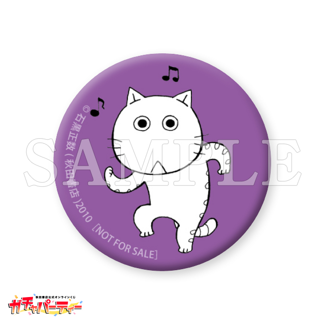 ミニ缶バッジ/Cの画像