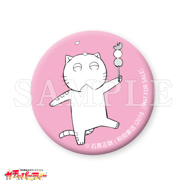 ミニ缶バッジ/Fの画像