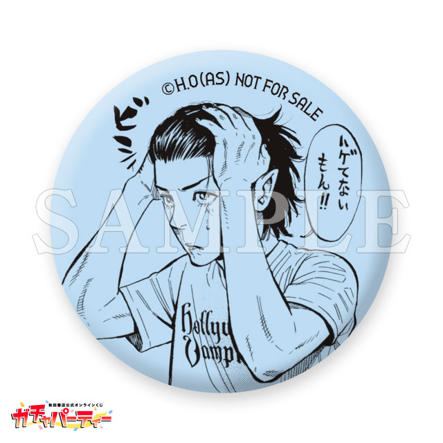 ミニ缶バッジ/Aの画像