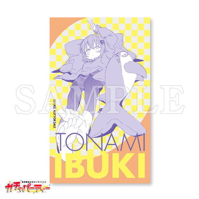 クリアカード/B 砺波いぶきの画像