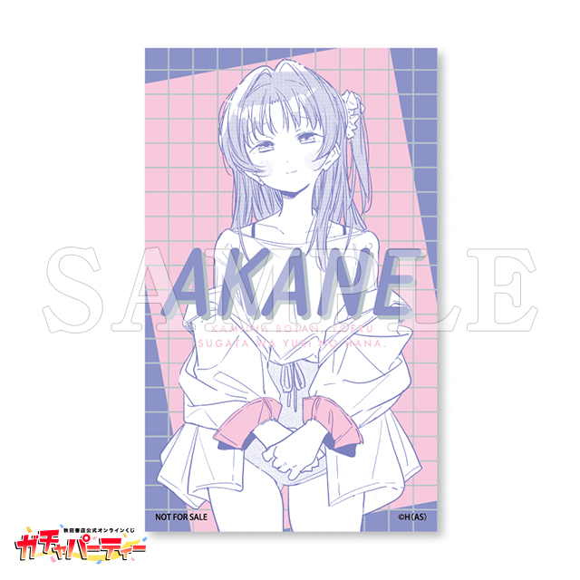 クリアカード/E 遊佐あかねの画像