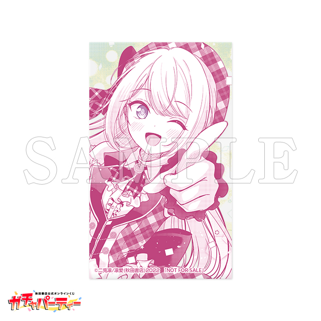 クリアカード/Aの画像