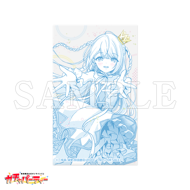 クリアカード/Bの画像