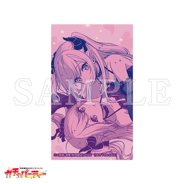 クリアカード/Dの画像