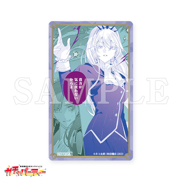 クリアカード/A ラピスの画像