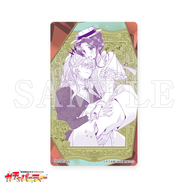 クリアカード/B ラピス&名鳥の画像