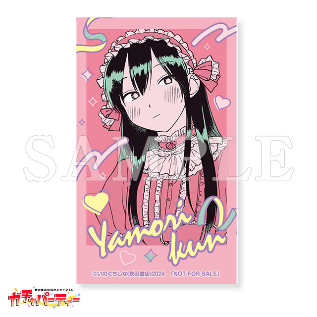 クリアカード/Aの画像