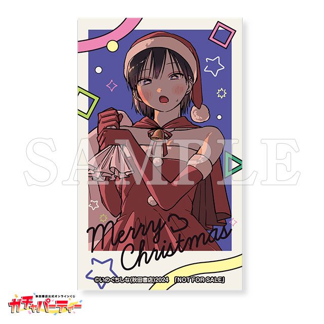 クリアカード/Bの画像