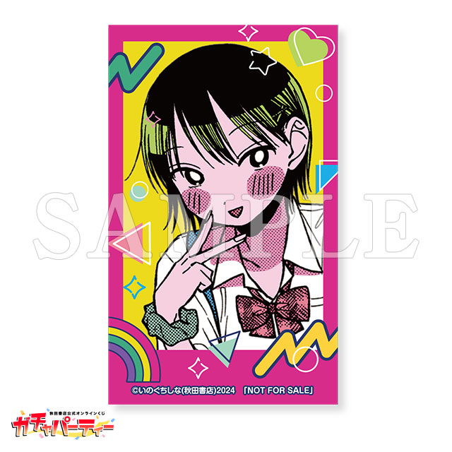 クリアカード/Cの画像