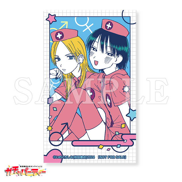 クリアカード/Dの画像