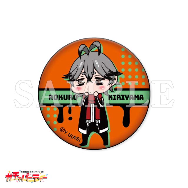 手術岾 ロクロの画像