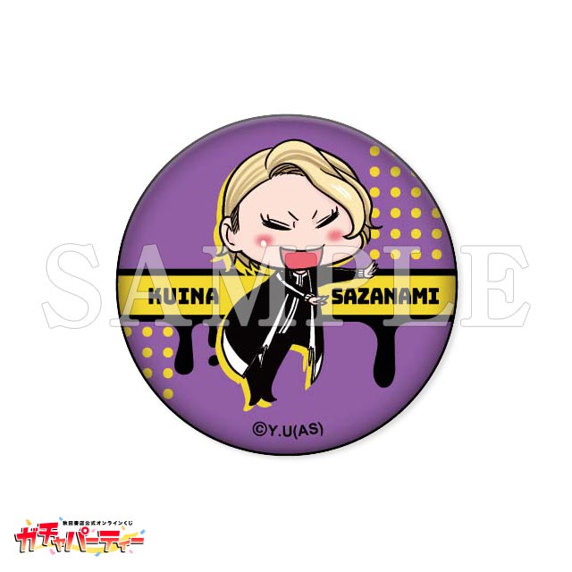 桃源暗鬼ガチャ | ガチャパーティー