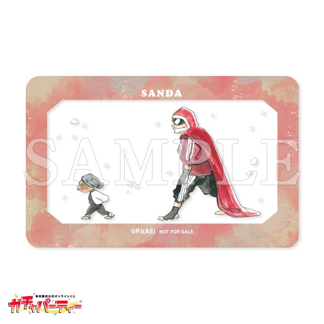 SANDAガチャ | ガチャパーティー