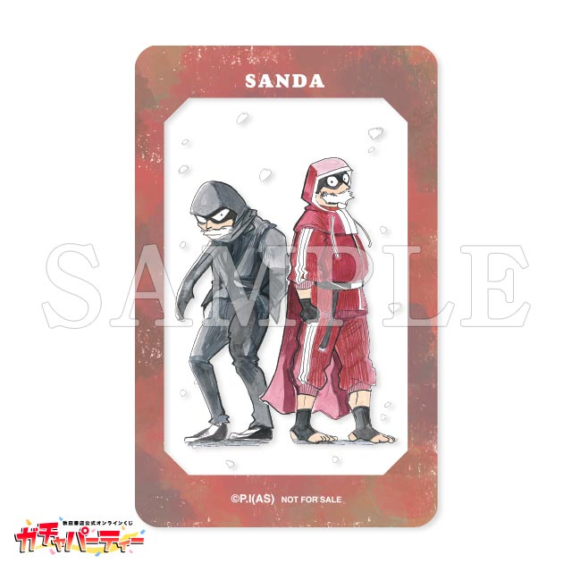 SANDAガチャ | ガチャパーティー